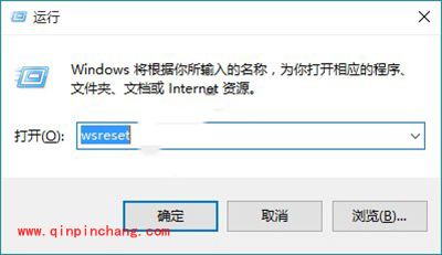 Win10应用商店、应用打不开或闪退怎么解决