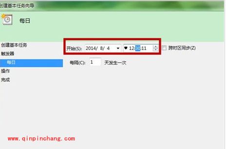 win7系统巧设闹钟提醒计划