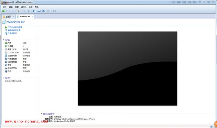 详解vmware虚拟机安装方法及常见问题（附序列号）
