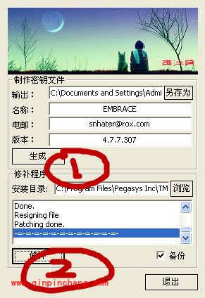 小日本4 TMPGEnc 4.0 XPress安装及使用方法