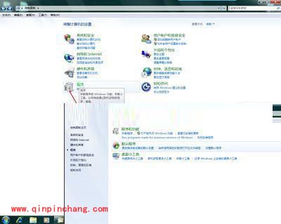 Windows 7:文件关联及打开方式的解决