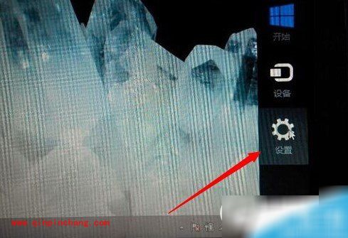 如何进入win8的bios界面