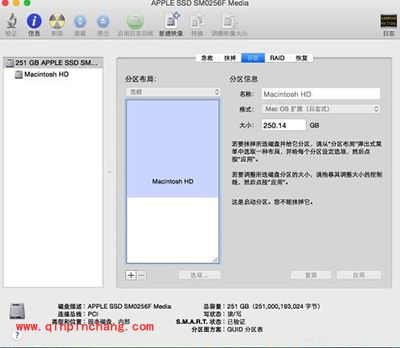 Mac不能分区因为文件系统验证失败怎么办