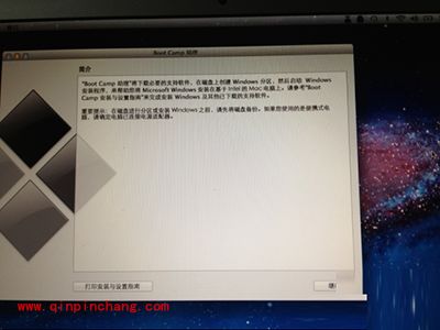 苹果电脑Macbook Air安装win7系统旗舰版的图文教程
