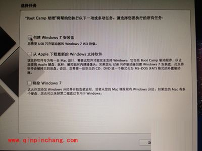 苹果电脑Macbook Air安装win7系统旗舰版的图文教程