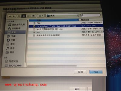 苹果电脑Macbook Air安装win7系统旗舰版的图文教程
