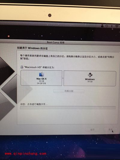 苹果电脑Macbook Air安装win7系统旗舰版的图文教程