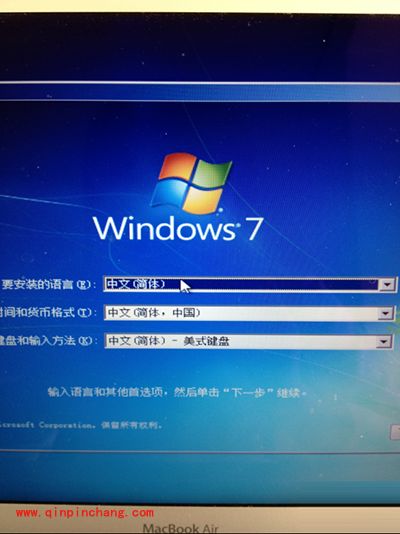 苹果电脑Macbook Air安装win7系统旗舰版的图文教程