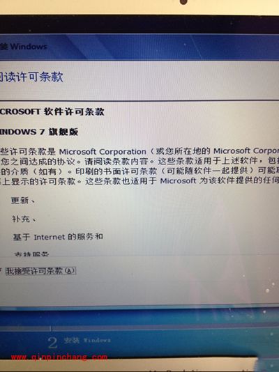 苹果电脑Macbook Air安装win7系统旗舰版的图文教程