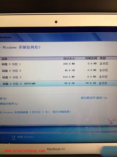 苹果电脑Macbook Air安装win7系统旗舰版的图文教程