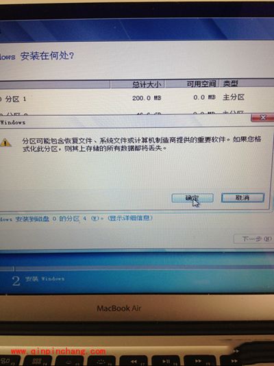 苹果电脑Macbook Air安装win7系统旗舰版的图文教程