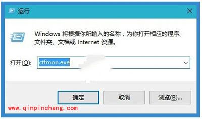 Win10输入法不见了怎么办