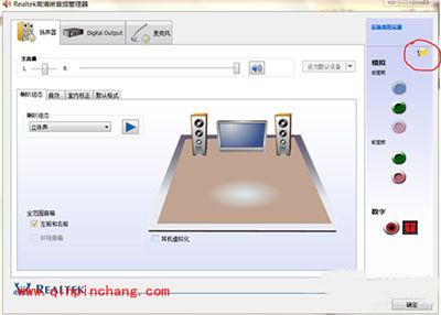 Win7总提示插头已从插孔中拨出解决方法