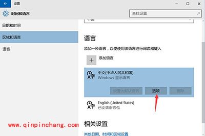 解决Win10 10125开始菜单与Cortana打不开小技巧