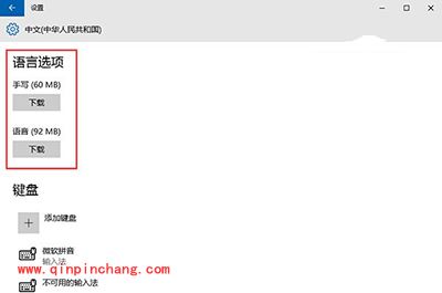 解决Win10 10125开始菜单与Cortana打不开小技巧