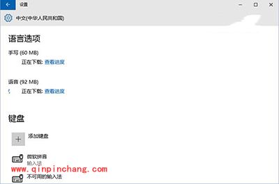 解决Win10 10125开始菜单与Cortana打不开小技巧