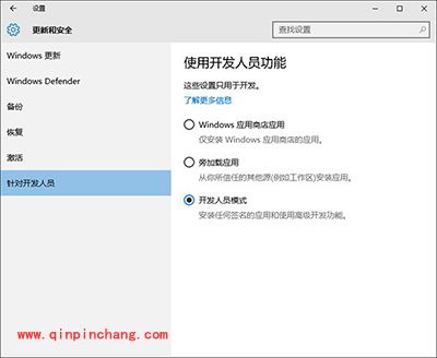 Win10预览版14316开启Linux Bash命令行教程