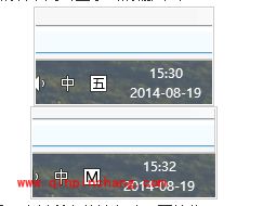 win8快速切换输入法的两种快捷键