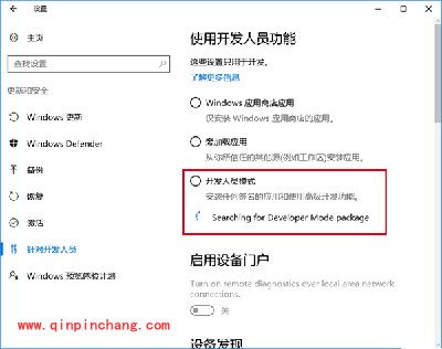 Win10版Linux Bash命令使用教程