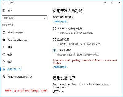 Win10版Linux Bash命令使用教程