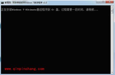 高手分享win7系统激活工具的使用方法