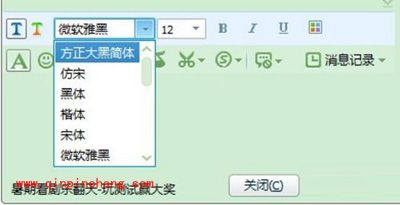 Windows 7：安装字体的快捷方式