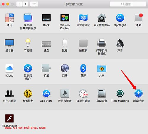 Mac关闭VoiceOver方法