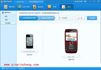 有关搜狗手机助手的一些问题