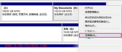 安装Win10双系统的简单方法