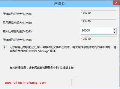 安装Win10双系统的简单方法