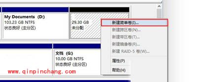 安装Win10双系统的简单方法