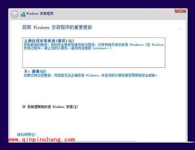 安装Win10双系统的简单方法
