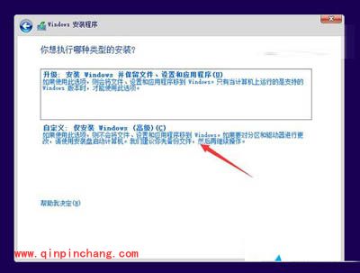 安装Win10双系统的简单方法