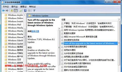 Win10升级提示关闭方法