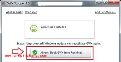 Win10升级提示关闭方法