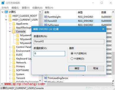 Win10系统预览版PowerShell不响应的解决方法