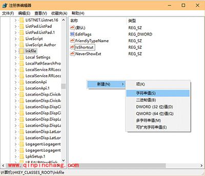 解决win10开始菜单右键点击没反应小技巧