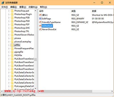 解决win10开始菜单右键点击没反应小技巧