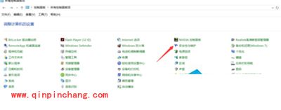 win10系统电脑取消定时开机的图文步骤