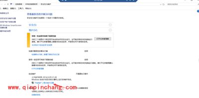 win10系统电脑取消定时开机的图文步骤