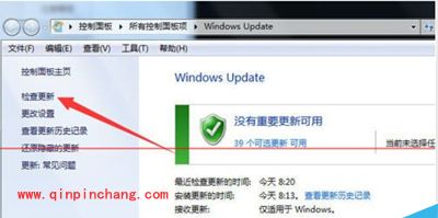 升级win10系统推送消息没收到的解决方法
