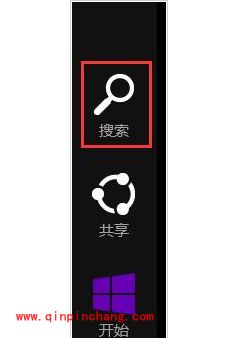 win8鼠标双击速度设置小技巧