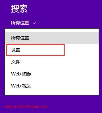 win8鼠标双击速度设置小技巧