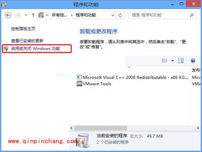 win10系统删除Media Player播放器的方法