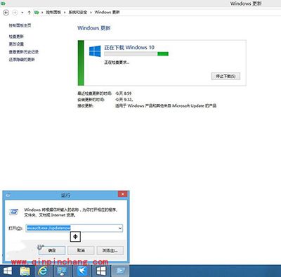 怎么收到Win10推送升级至Win7/Win8.1提示