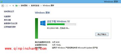 怎么收到Win10推送升级至Win7/Win8.1提示