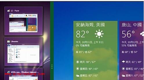 win8分屏功能的使用