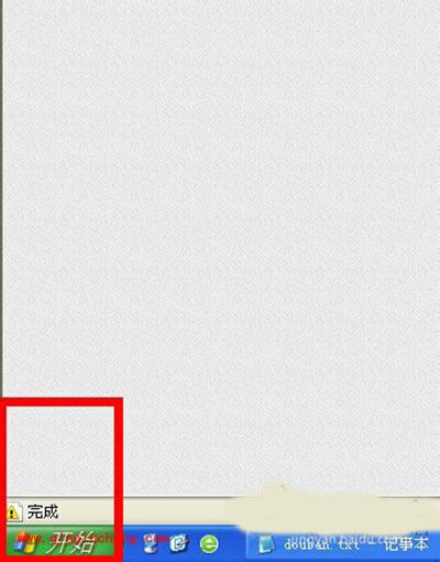 WinXP系统ZhuDongFangYu.exe进程关闭方法