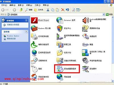 WinXP系统ZhuDongFangYu.exe进程关闭方法