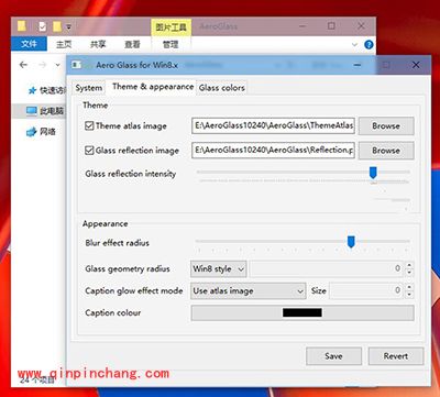 Win10怎么使用毛玻璃特效